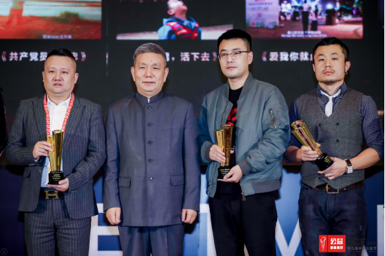 梦齐创院线电影《致敬英雄》获第九届中国公益节年度映像奖