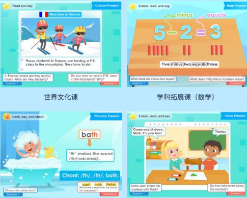 在线少儿英语平台如何选？深度测评VIPKID、51Talk和伴鱼少儿英语