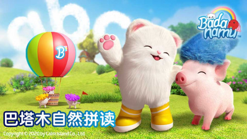 巴塔木儿歌动画系列上新，中国首发强势登陆各大平台