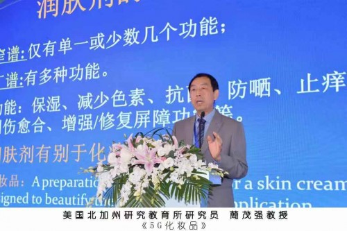 有90%的肌肤亚健康问题，一直被大家忽略了