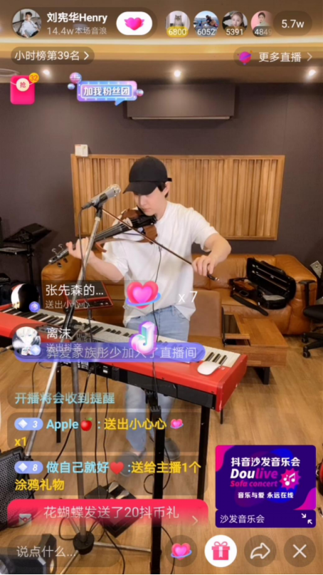 这才是真live！刘宪华现身Doulive沙发音乐会飙高音！
