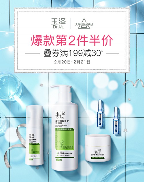 有90%的肌肤亚健康问题，一直被大家忽略了