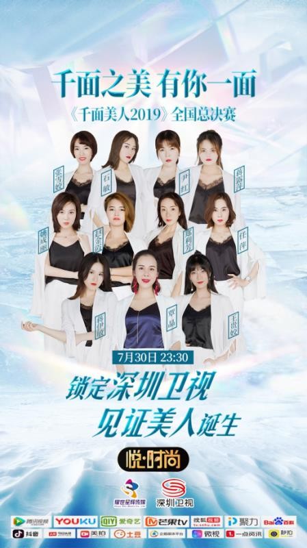 『头条』解读如何才能成为上海流畅度核心董事