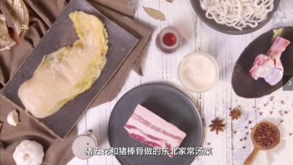 永不割舍的情怀！一口酸菜，温暖了东北人的整个冬天(和润酸奶美食资料)