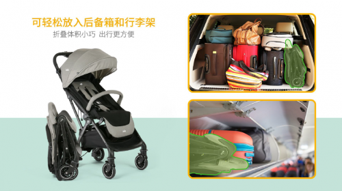 德国红点奖评审团点评：Joie巧儿宜Tourist灵动精灵 旅行必备推车
