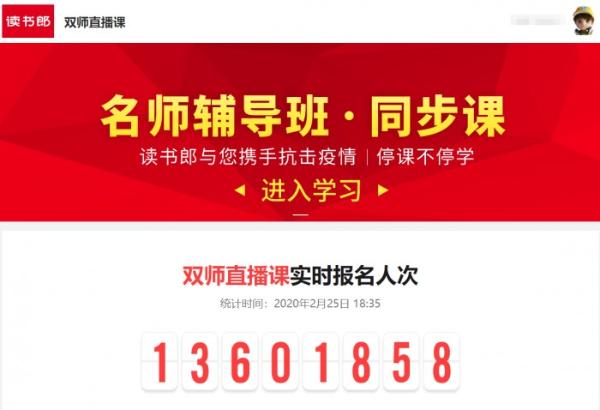 读书郎在线解读|高校取消自招，孩子如何上名校？
