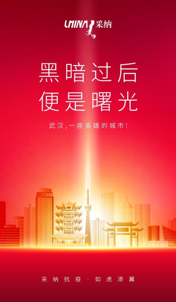 深圳创意在行动——用公益海报创意支持抗疫