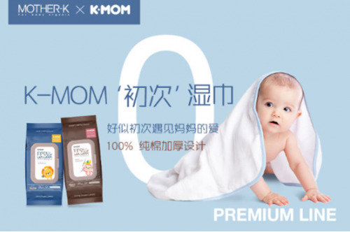 MOTHER-K(酷乐梦多), 韩国最受欢迎的本土母婴品牌