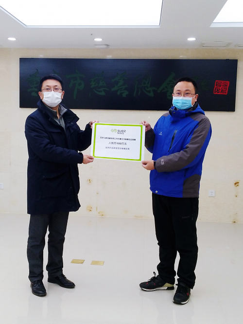 苏伊士新创建竭尽所能支持中国防控新型冠状病毒肺炎疫情