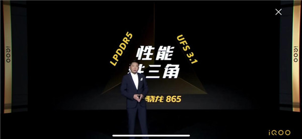 5G旗舰新机iQOO3 天猫超级品牌日首发 现在预定即可享14重惊喜大礼