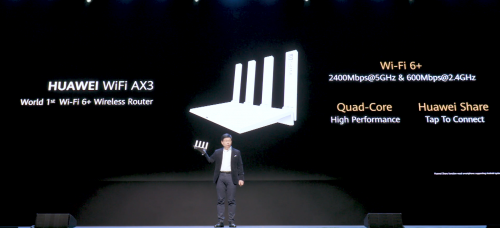 独家WI-FI 6+技术加持 华为路由AX3系列正式发布