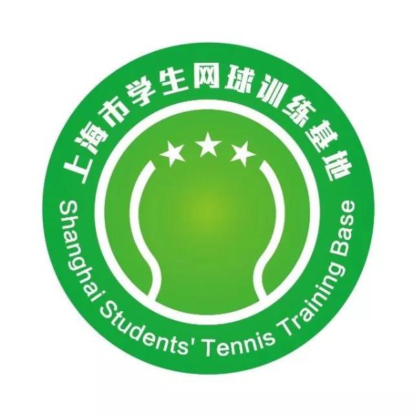 用热爱击退严寒 I 上海市学生网球基地-网球冬令营圆满结营