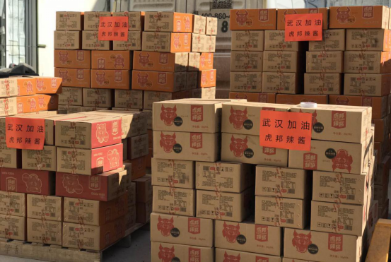 共战疫情！虎邦辣酱捐赠92612件产品物资，缓解一线医护人员就餐问题