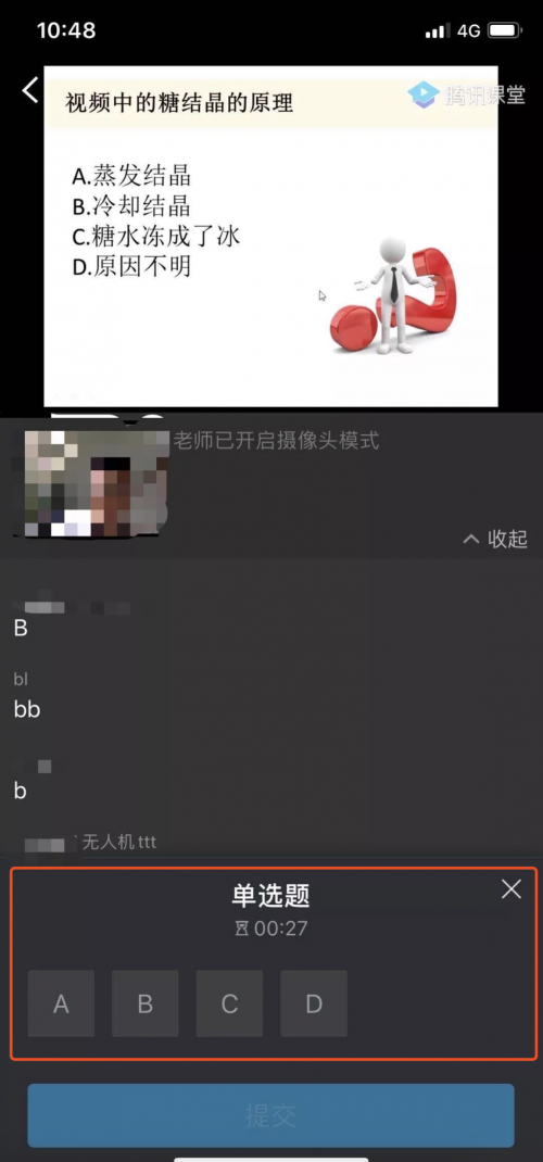 家长必修课:十步搞定孩子上网课