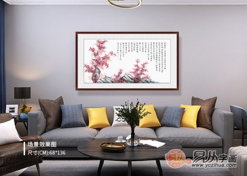 易从网整理四幅挂客厅的画 哪幅最能打动你