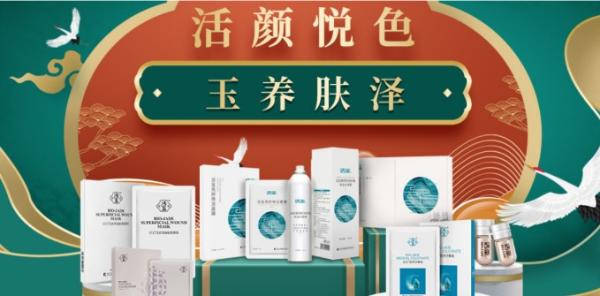 国潮品牌活玉面膜，多重感官打造女神节“焕肤”盛宴