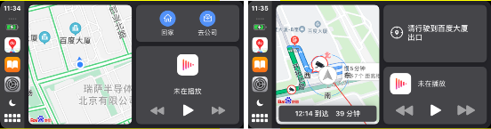 iOS 13.4正式版来了！百度地图第一时间适配CarPlay分屏功能