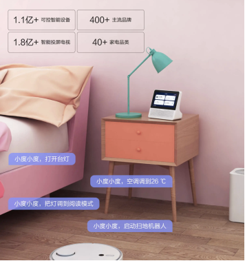 最高性价比！小度在家智能屏Air：覆盖全场景的年度爆款