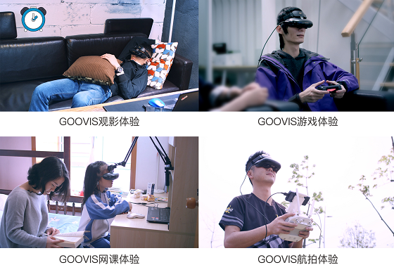 中国联通携手GOOVIS 5G赋能极致观影新时代