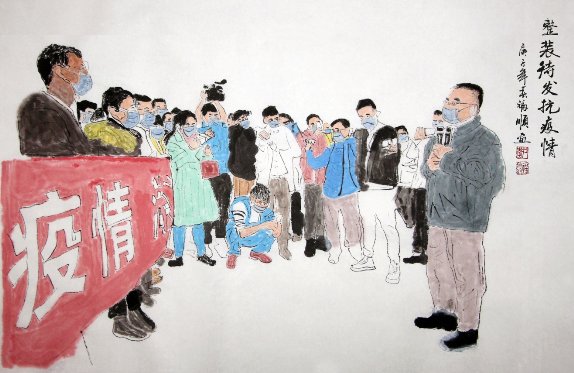 书画家李福顺创作组画民心向党抗击疫情致敬战疫英雄