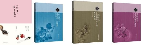 《见字如面》第四季犀利首播 独特视角颠覆流行文化