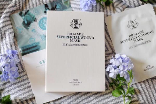 国潮品牌活玉面膜，多重感官打造女神节“焕肤”盛宴