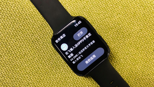 OPPO联手科大讯飞 打造ColorOS Watch超强智能语音输入体验
