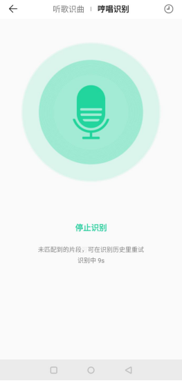 QQ音乐听歌识曲功能成找歌神器，跳舞要配最潮BGM！