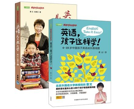 iEnglish少年读书会让高端家庭用的英语学习方法飞入寻常百姓家