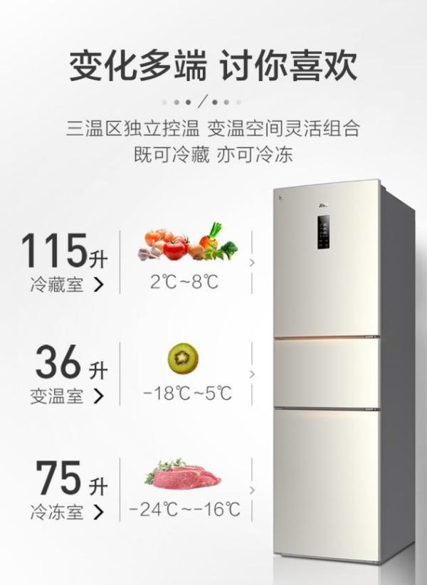 315苏宁小Biu冰箱新品开售，24期免息每天仅2元