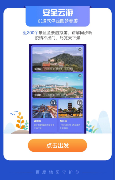 网页版谷歌地图_百度地图网页版_百度地图手机网页版