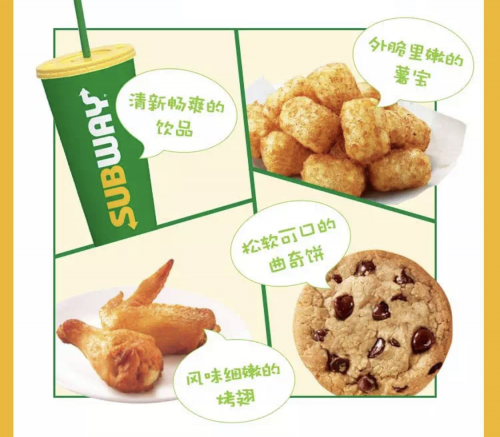 开启健康好“食”光，赛百味期待与你暖春相约