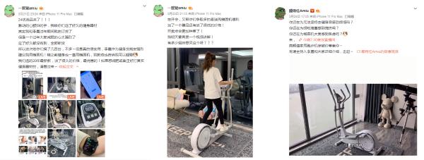 滕雨佳称去健身房难以坚持，膝盖不好爱用椭圆机在家运动