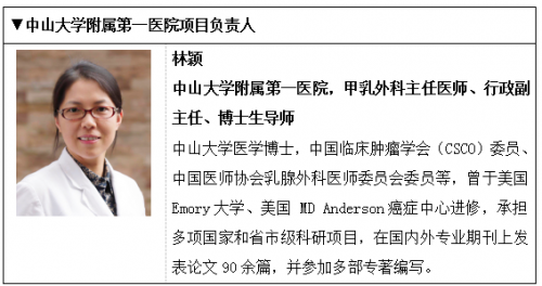 圣美生物与澳门大学、中山大学附属第一医院联合申报的广东省粤澳科技合作项目获批立项