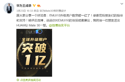 新功能 看完这些新功能，我已迫不及待要升EMUI 10.1了