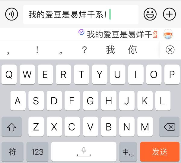 搜狗输入法AI自动纠错功能上线：打字时，发出后，自动纠正错别字