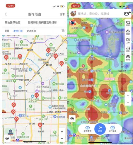 安全防疫别担心，百度地图复工地图、疫情小区面面俱到