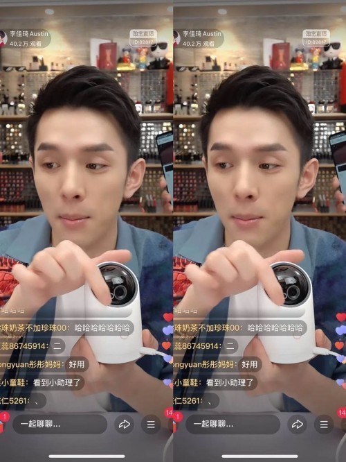 李佳琦实红荣耀亲选byblue智能云台摄像头5秒卖完10000台