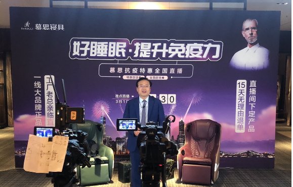 慕思姚吉庆：从零直播经验到拿下15万+订单，是如何做到的？