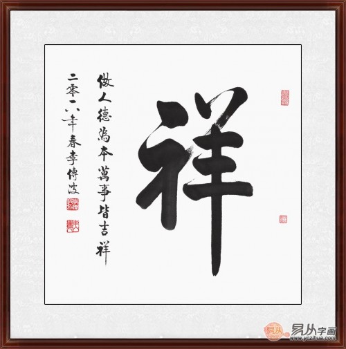 上楼梯正面墙上挂什么好 书画艺术瞬间提升档次