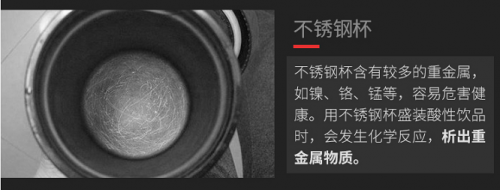 保温杯 保温杯是中年代名词？JOINXIN红人杯刷新你的认知！