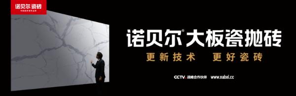 聚焦咨询黄锦华：2020年家居行业销量增长秘籍
