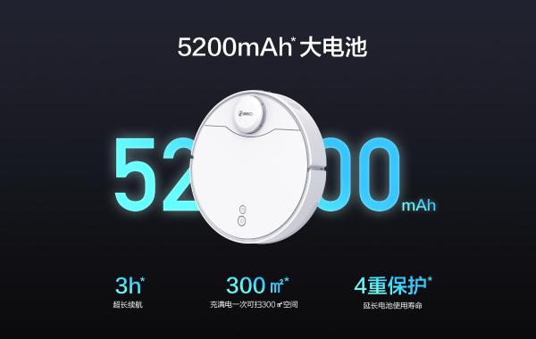 【新品预售】华为智选360扫地机器人X90震撼来袭