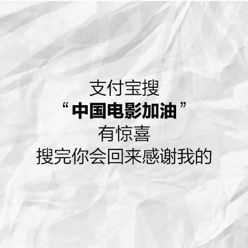 《囧妈》《大赢家》之后，电影院数字化创新 推“期货”模式