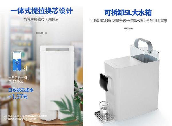 3秒即热净水,无需安装,iSpring颠覆传统饮水方式