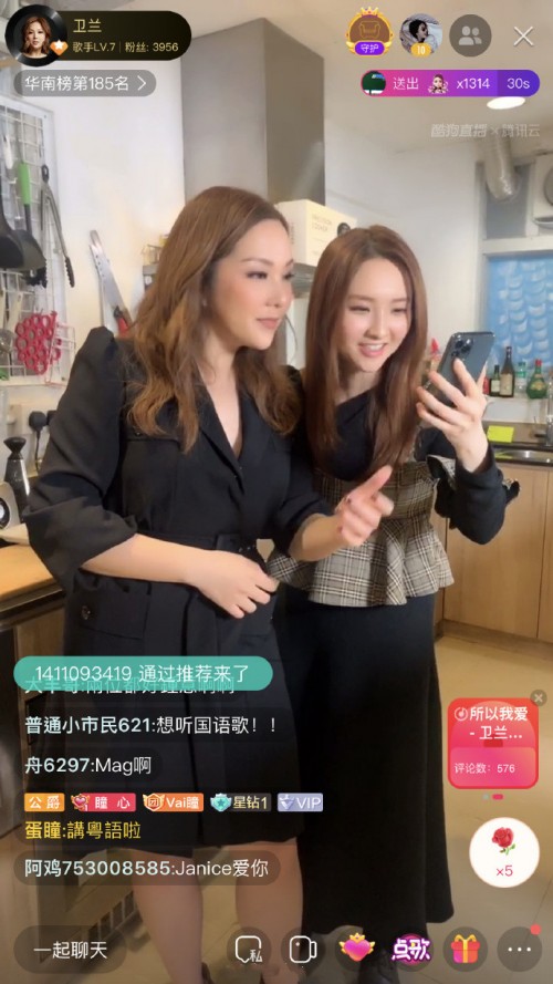 卫兰携林欣彤惊喜亮相酷狗直播，展露高超厨艺馋哭网友