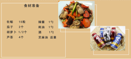 宅家技能解锁||用清酒做菜？！味道惊艳 满分好吃