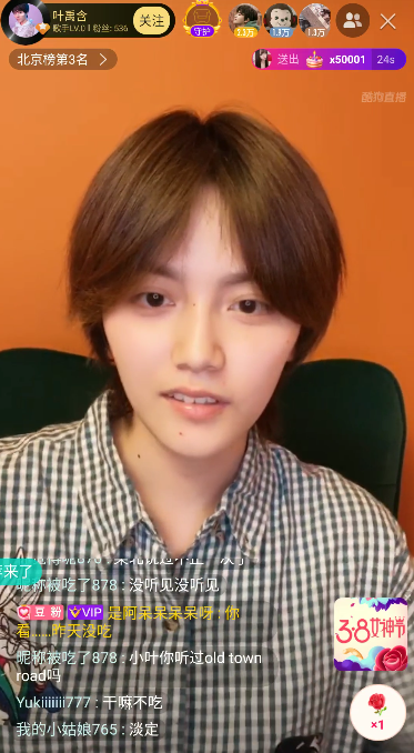 By2领衔心动女声亮相酷狗直播 仙女的宅家生活大公开