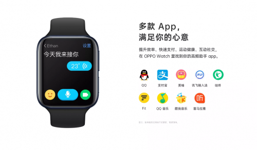 OPPO Watch为何弃WearOS而选择定制安卓系统？看这几点就明白了