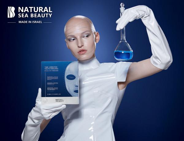 『Natural』Natural Sea Beauty以色列护肤品NSB外星人面膜，为肌肤赋予能量